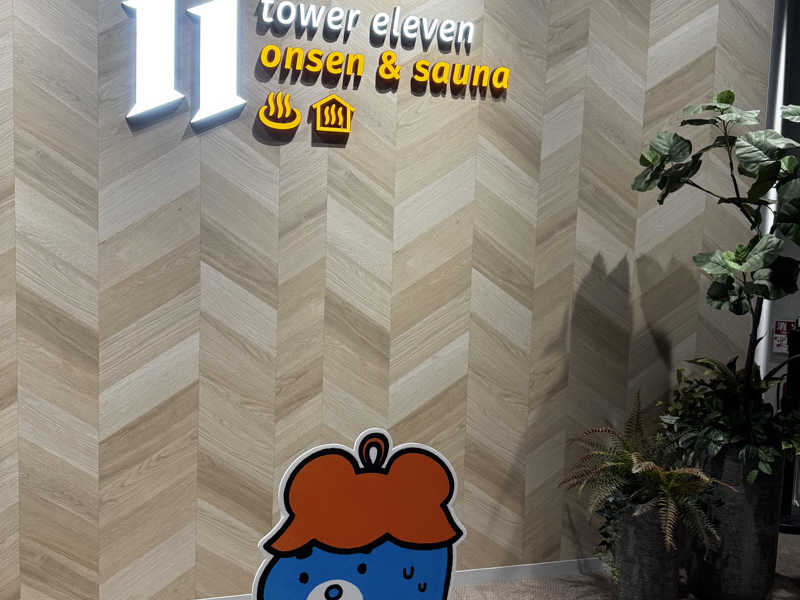 レア★エスコンフィールド北海道限定 サウナタオル 白ホワイト TOWER11 レア☆エスコンフィールド北海道限定 サウナタオル 白ホワイト