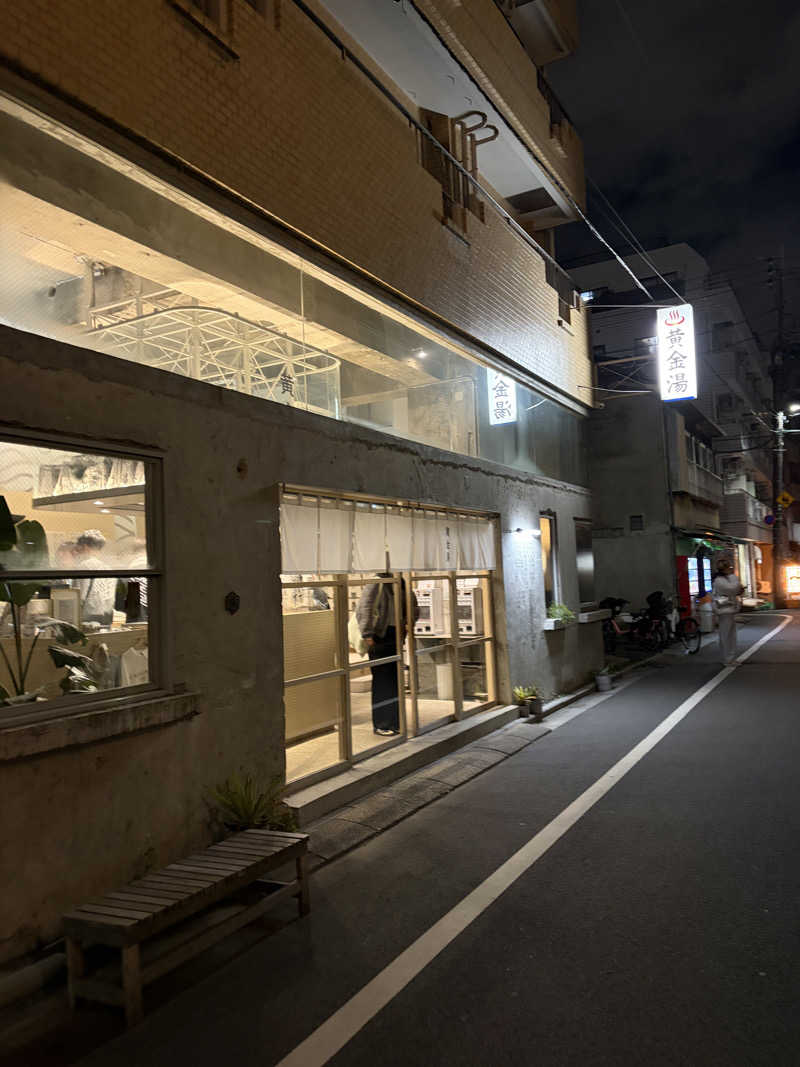 まめしばさんの黄金湯のサ活写真