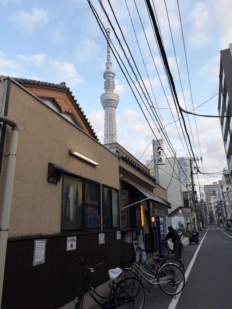 まめしばさんの押上温泉 大黒湯のサ活写真