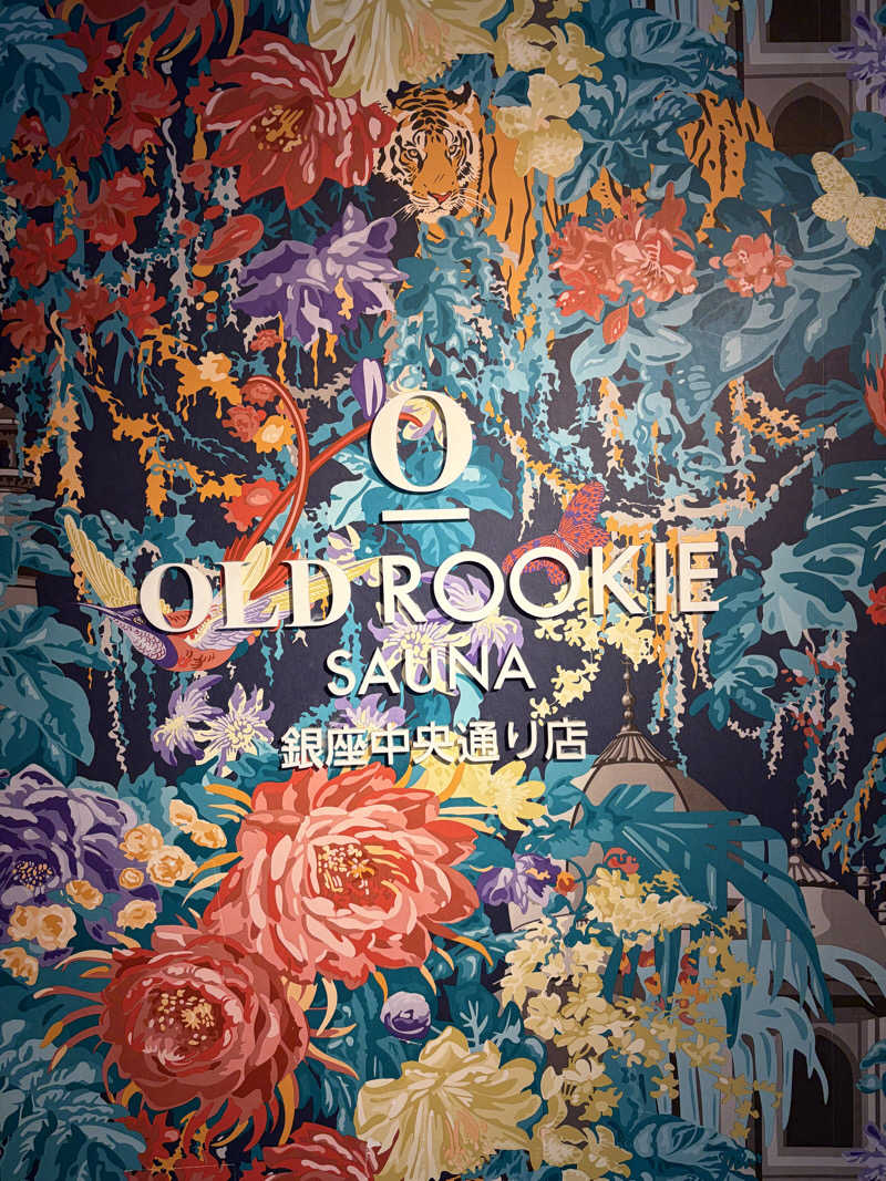 まめしばさんのオールドルーキーサウナ銀座中央通り店のサ活写真