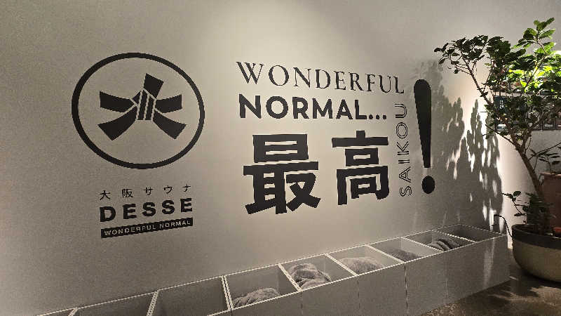 のびしろさんの大阪サウナDESSEのサ活写真
