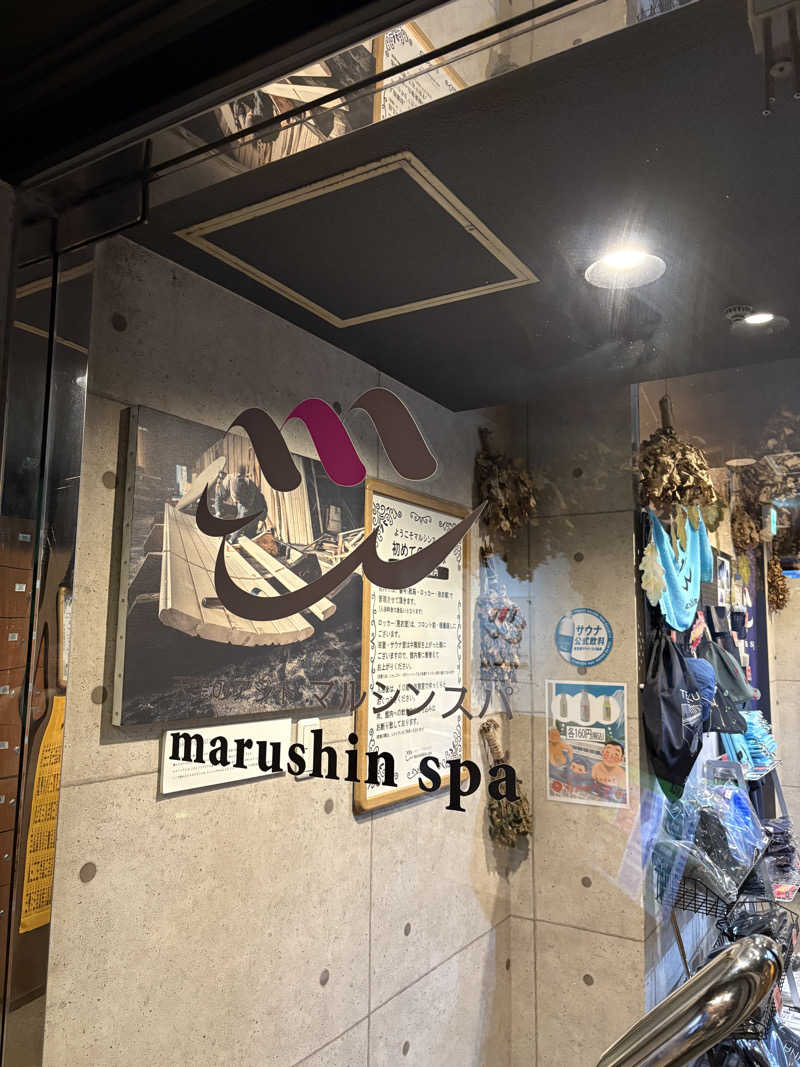 イノちゃんさんの天空のアジト マルシンスパのサ活写真