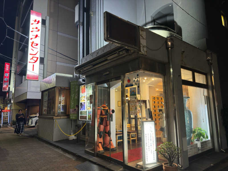 MaSaさんのサウナセンター鶯谷本店のサ活写真