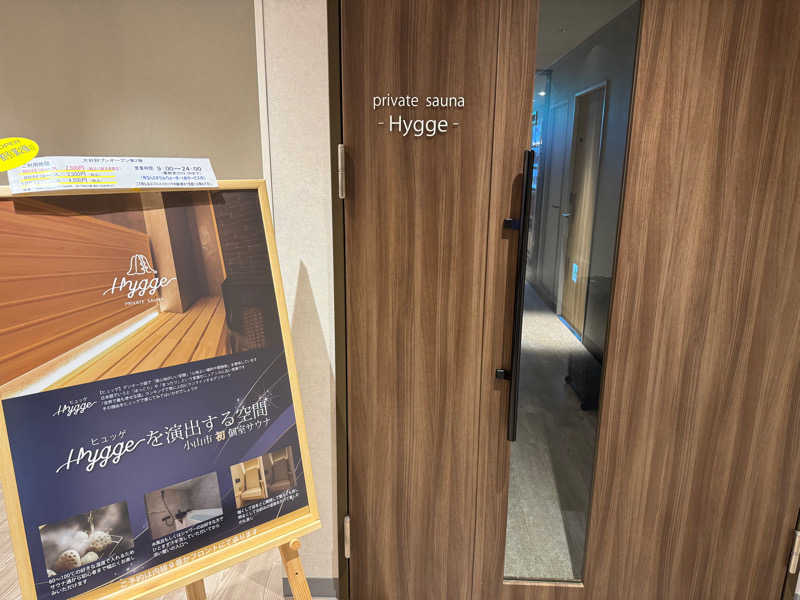 MaSaさんのHygge(ホテルサンロイヤル小山)のサ活写真