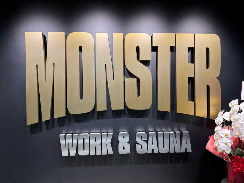 MaSaさんのMONSTER WORK & SAUNAのサ活写真