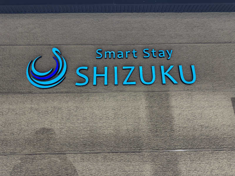 MaSaさんのSmart Stay SHIZUKU 上野駅前のサ活写真