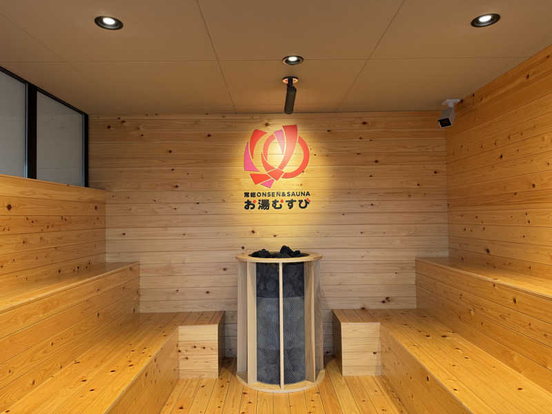 MaSaさんの常総ONSEN&SAUNA お湯むすびのサ活写真
