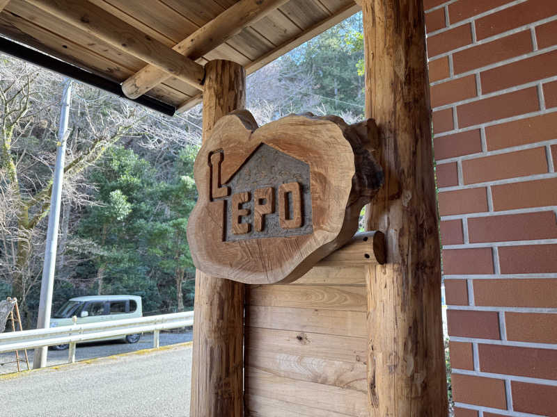 MaSaさんのSauna kota LEPOのサ活写真