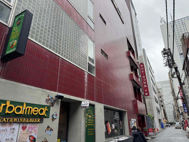 MaSaさんのサウナ&カプセルホテル 北欧のサ活写真