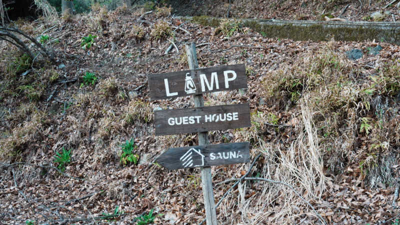 MaSaさんのREBUILD SAUNA (LAMP豊後大野)のサ活写真