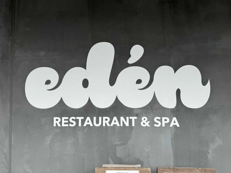 MaSaさんのedén エデン レストラン&スパのサ活写真