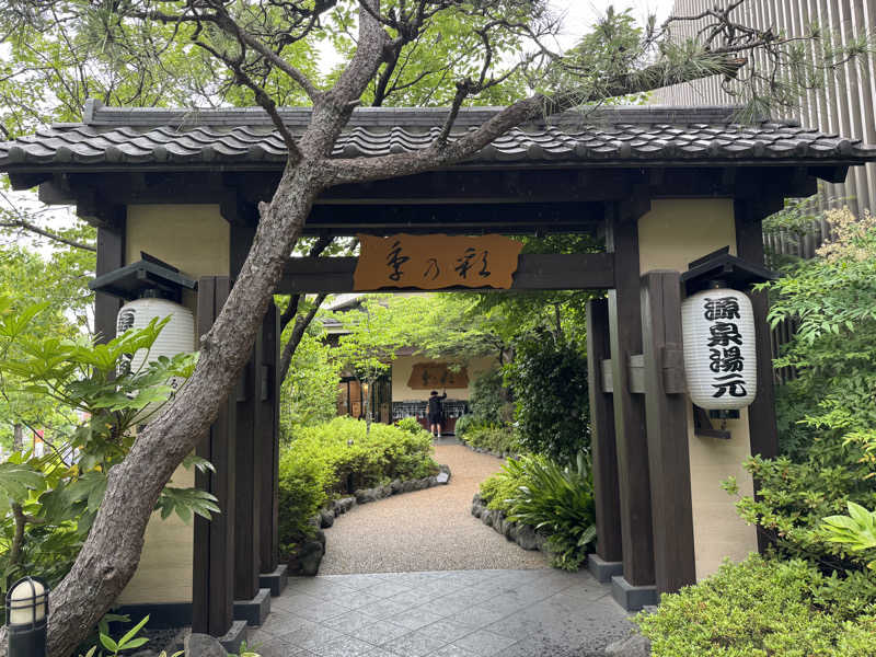 MaSaさんの稲城天然温泉 季乃彩(ときのいろどり )のサ活写真