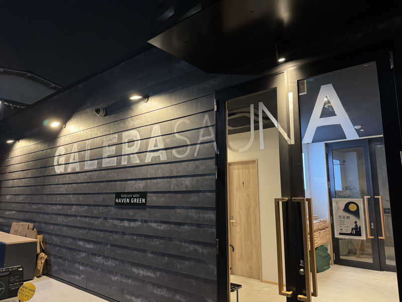 MaSaさんのガレーラ・サウナ立川のサ活写真