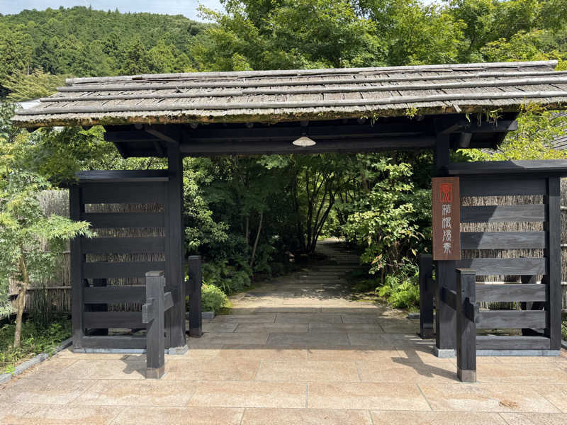 MaSaさんの箱根湯寮のサ活写真