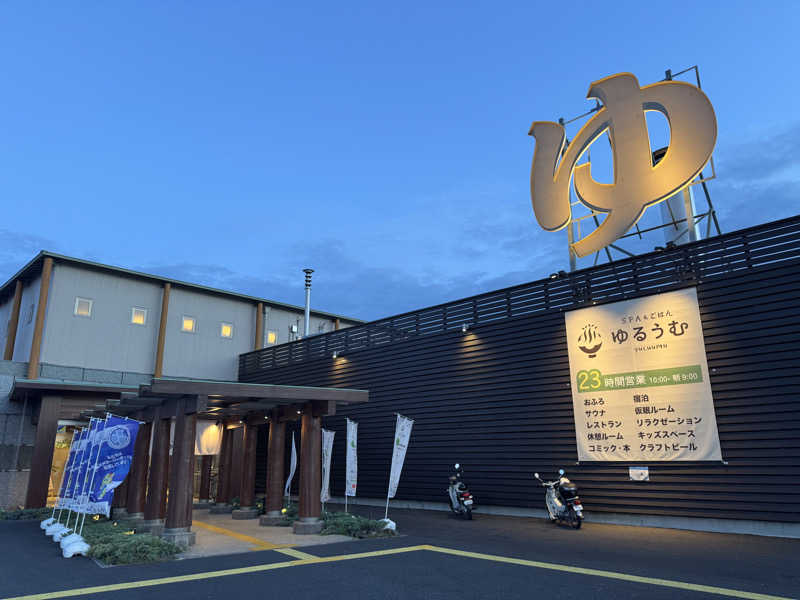 MaSaさんのSPA&ごはん ゆるうむ yuluumuのサ活写真