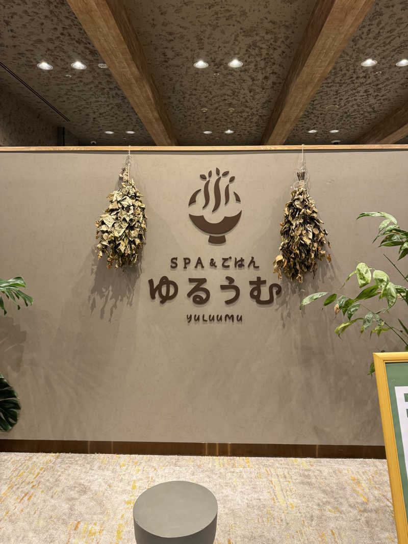 MaSaさんのSPA&ごはん ゆるうむ yuluumuのサ活写真
