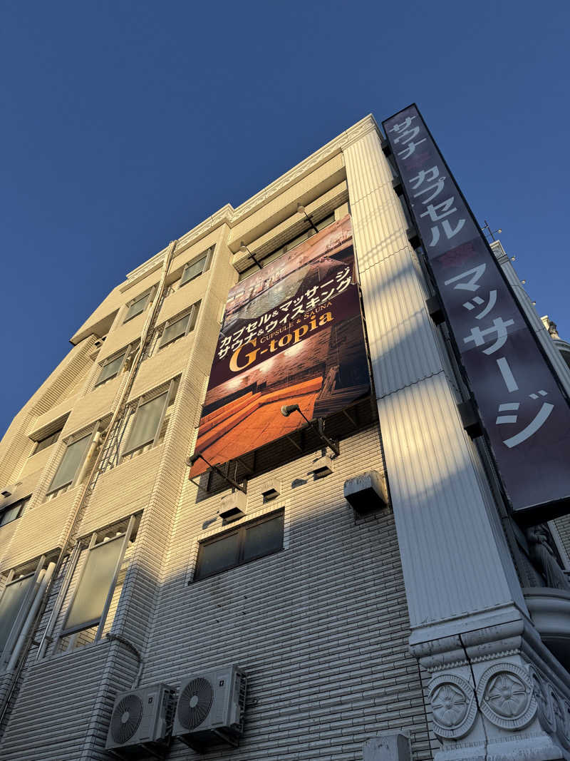 MaSaさんのカプセルホテル&サウナ ジートピアのサ活写真