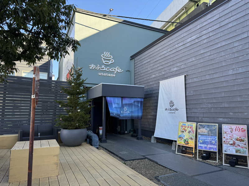 MaSaさんのおふろcafé utataneのサ活写真