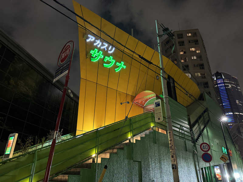 MaSaさんのサウナ・アダムアンドイブのサ活写真