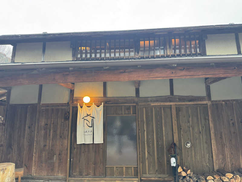 MaSaさんのSAUNA NAYAのサ活写真