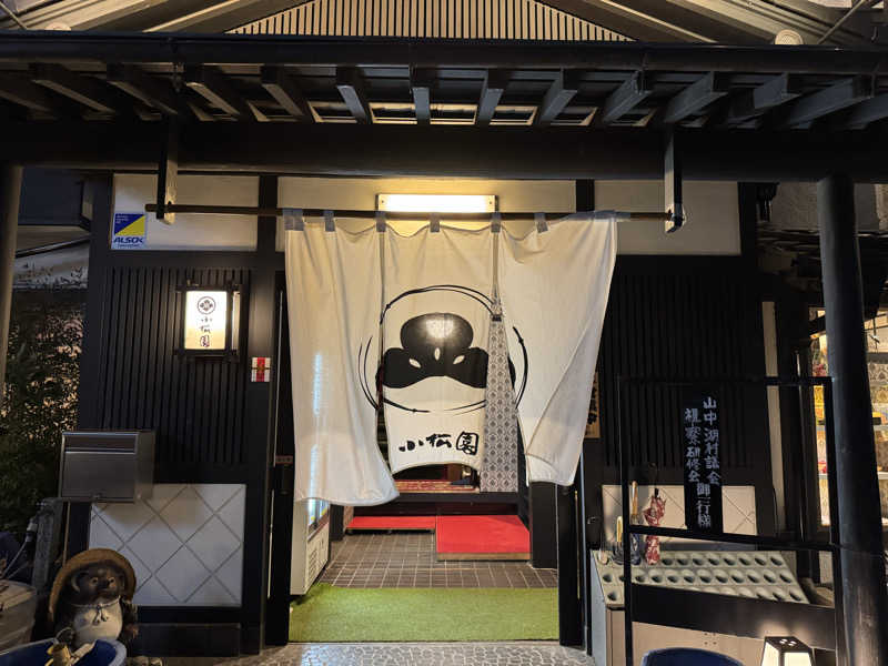 MaSaさんのSAUNA NAYAのサ活写真