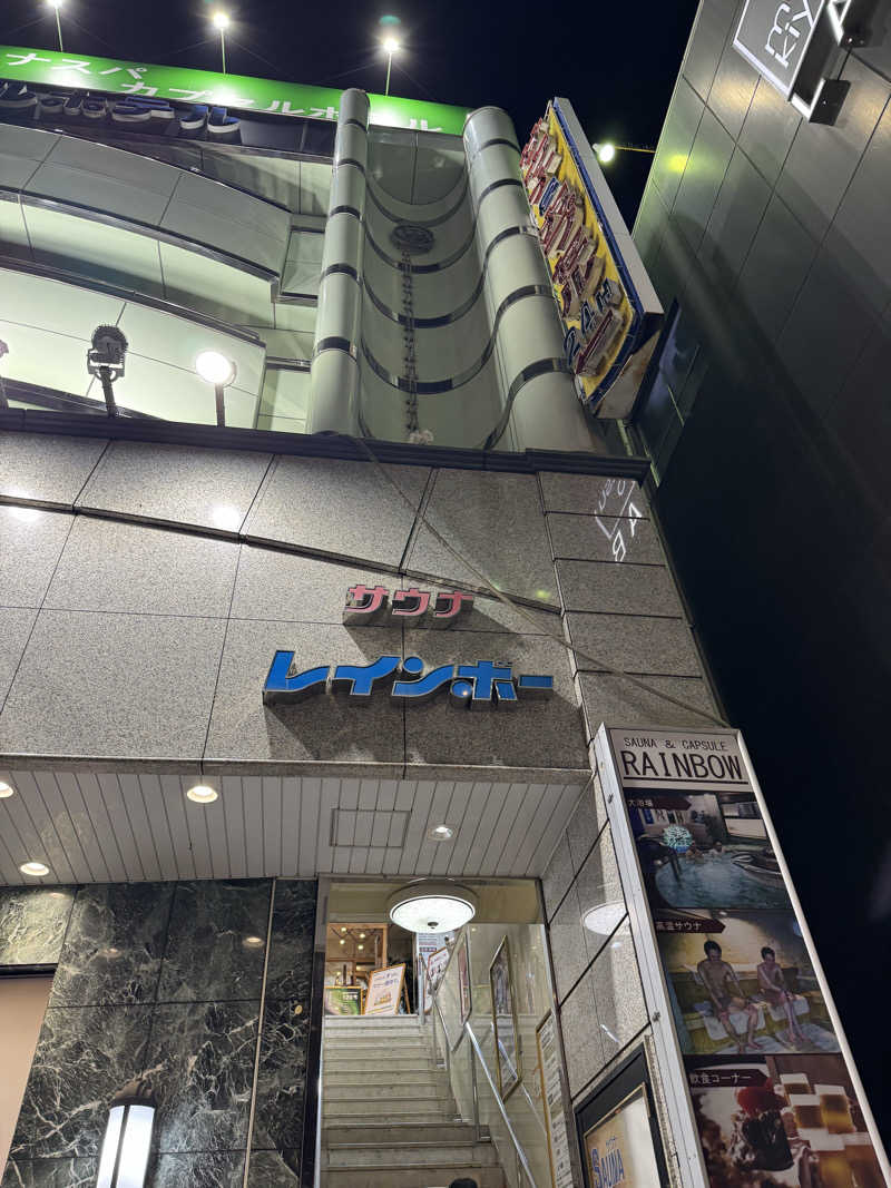 MaSaさんのサウナ&カプセルホテルレインボー本八幡店のサ活写真
