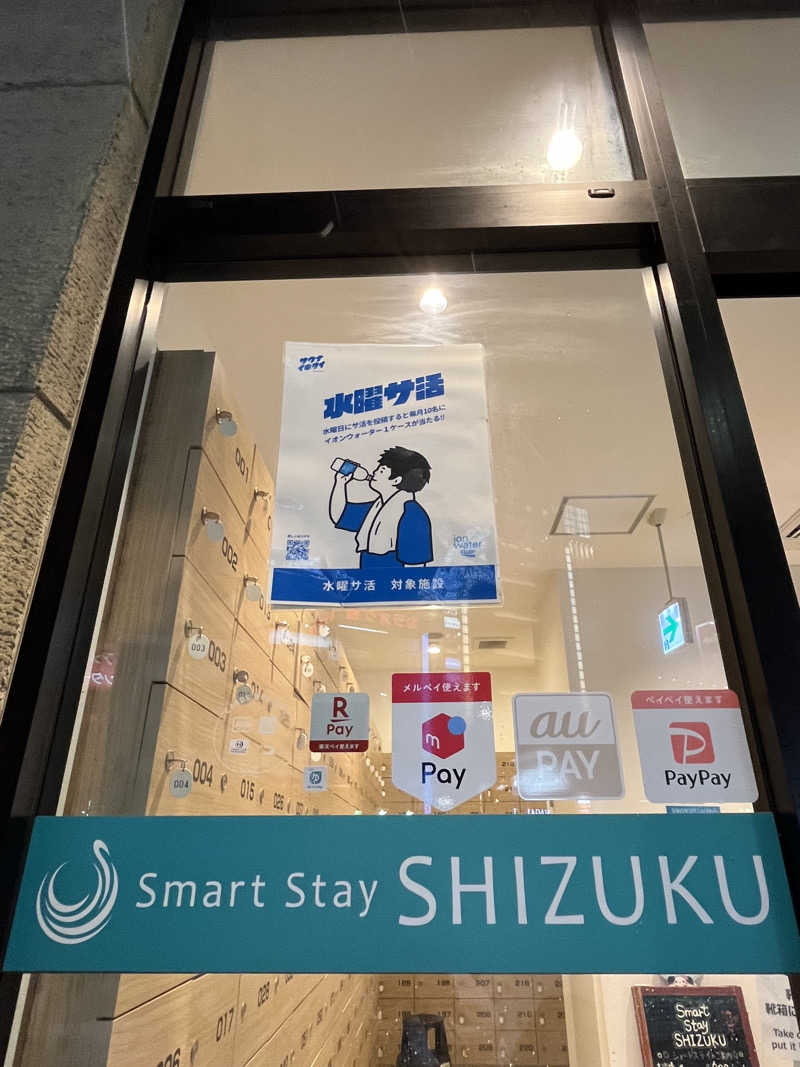 まいんまいんちゃんさんのSmart Stay SHIZUKU 上野駅前のサ活写真