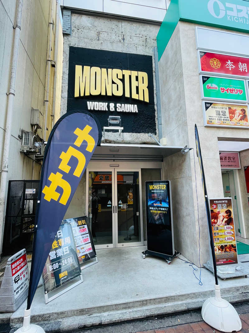 ウィスキング キャプテン くろだっこ🌿さんのMONSTER WORK & SAUNAのサ活写真