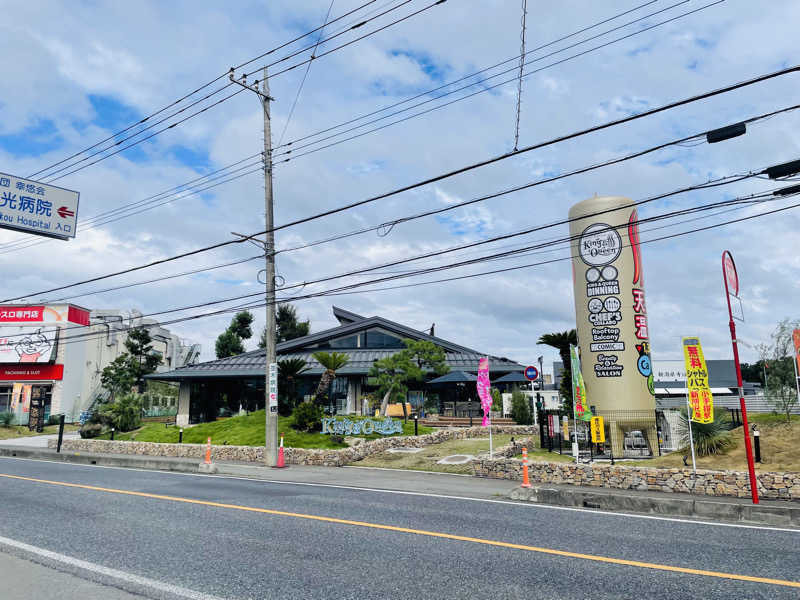 ウィスキング キャプテン くろだっこ🌿さんの温泉バルコニー キング&クイーンのサ活写真