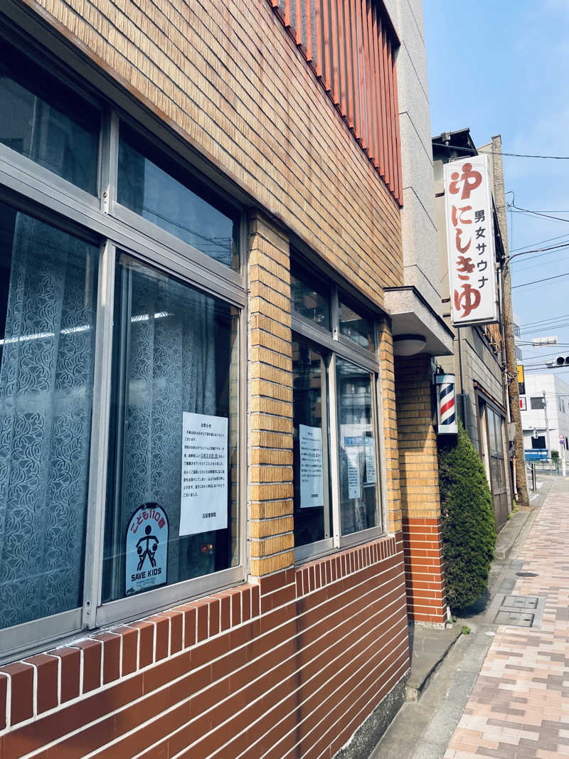 ウィスキング キャプテン くろだっこ🌿さんの錦湯のサ活写真