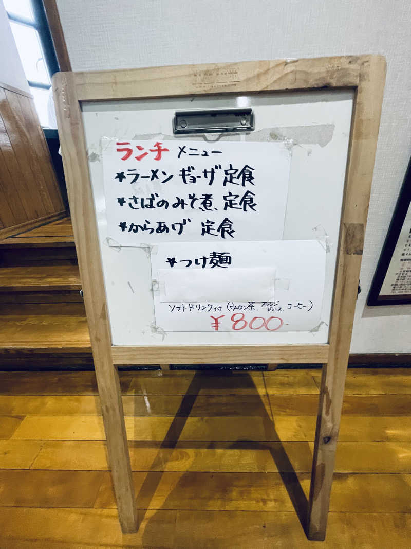 ウィスキング キャプテン くろだっこ🌿さんの鷲の湯のサ活写真