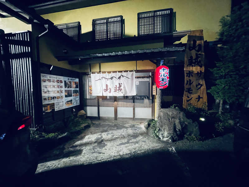 ウィスキング キャプテン くろだっこ🌿さんの山賊サウナのサ活写真