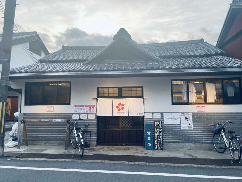 ウィスキング キャプテン くろだっこ🌿さんの御所宝湯のサ活写真