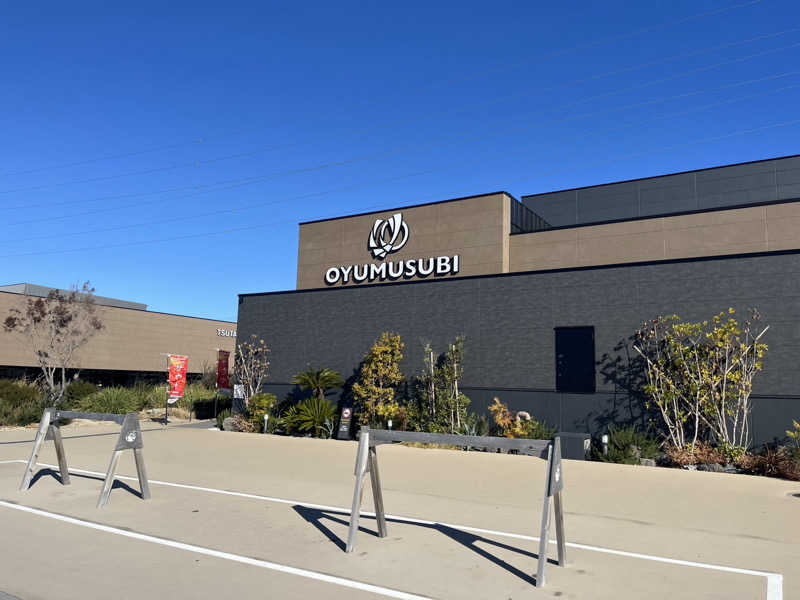 ウィスキング キャプテン くろだっこ🌿さんの常総ONSEN&SAUNA お湯むすびのサ活写真