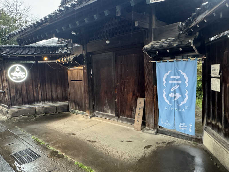 群馬の23番さんのニノサ 佐野店のサ活写真