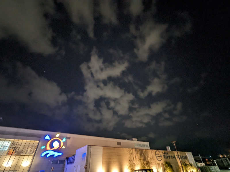 ryuさんの天然温泉コロナの湯 小倉店のサ活写真