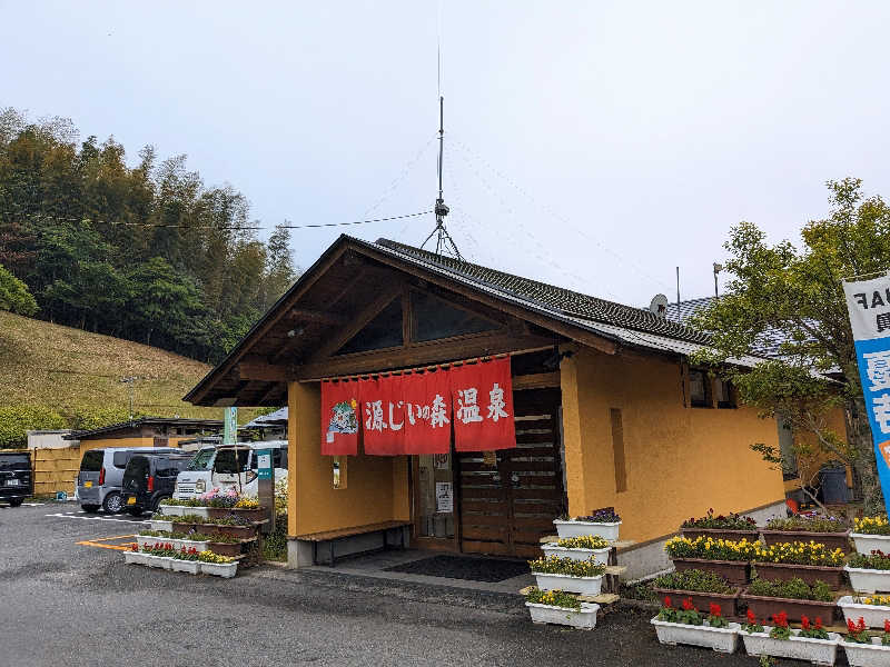 ryuさんの赤村ふるさとセンター 源じいの森温泉のサ活写真