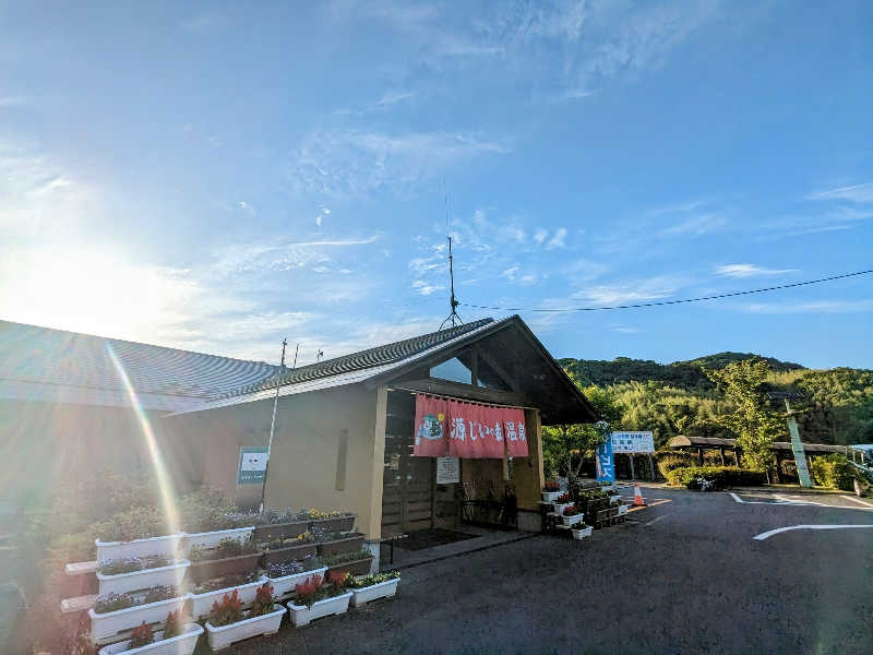 ryuさんの赤村ふるさとセンター 源じいの森温泉のサ活写真