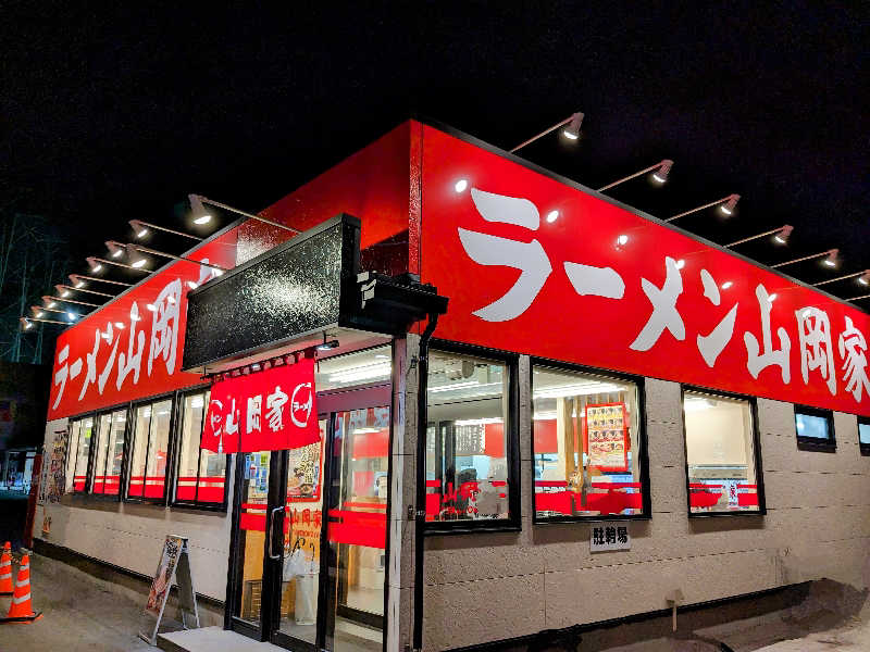 ryuさんの天然温泉コロナの湯 小倉店のサ活写真