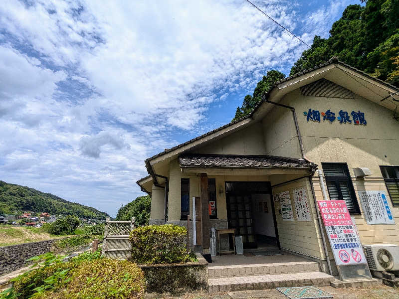 ryuさんの畑冷泉館のサ活写真