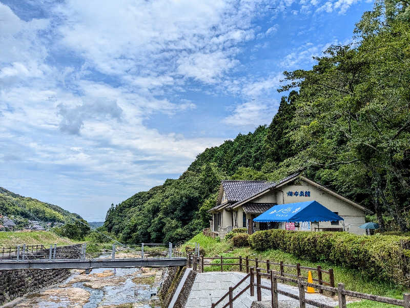 ryuさんの畑冷泉館のサ活写真