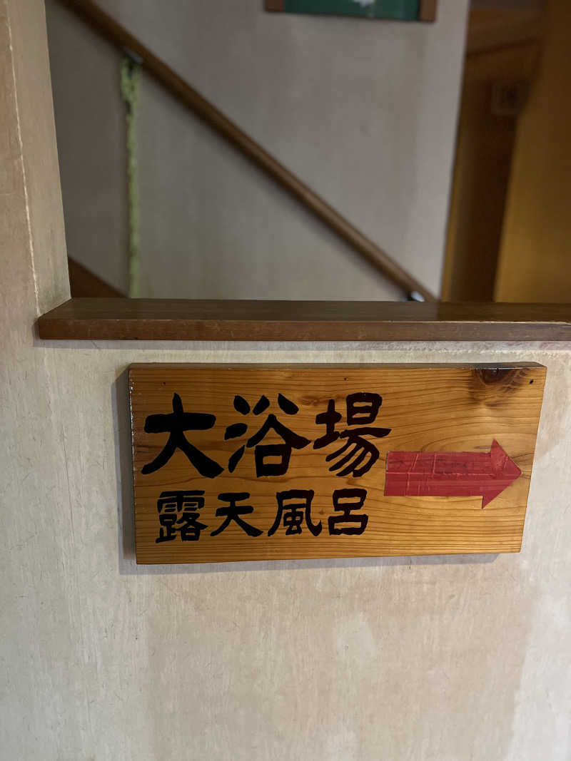 月²K- ̗̀☾⋆  ̖́-さんのOmusubi sauna AKAKURA YUNOHARA RETREATのサ活写真