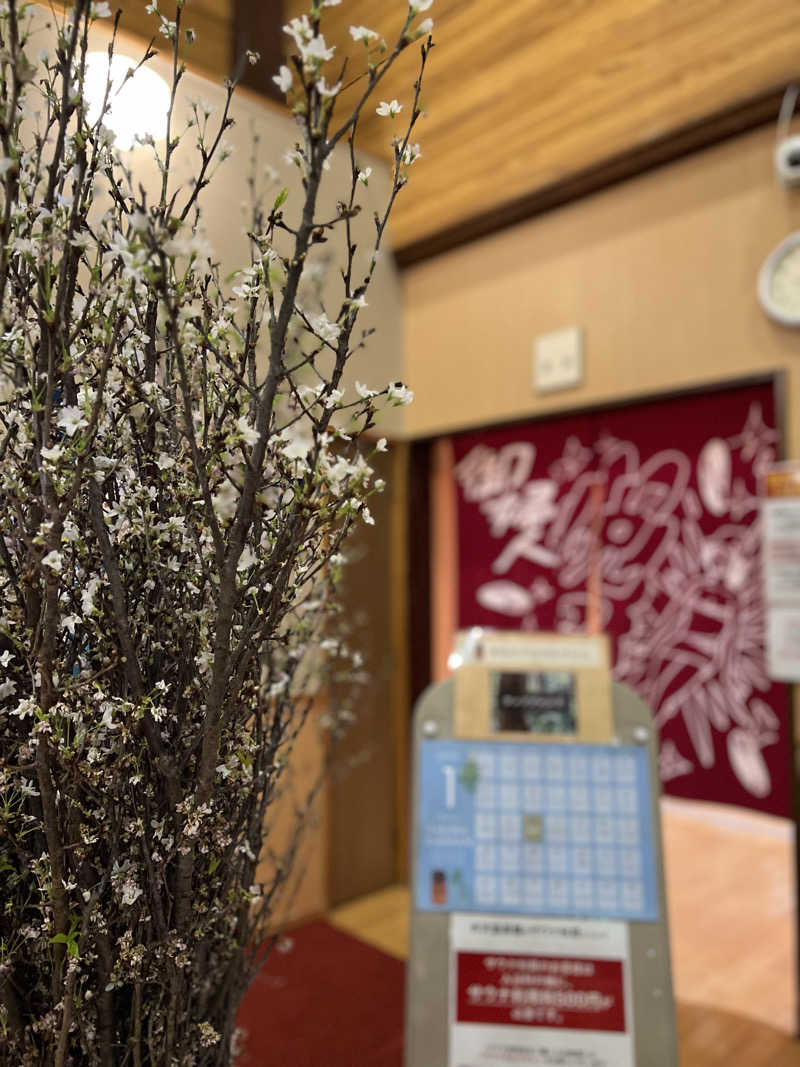 月²K- ̗̀☾⋆  ̖́-さんの水沢温泉館のサ活写真