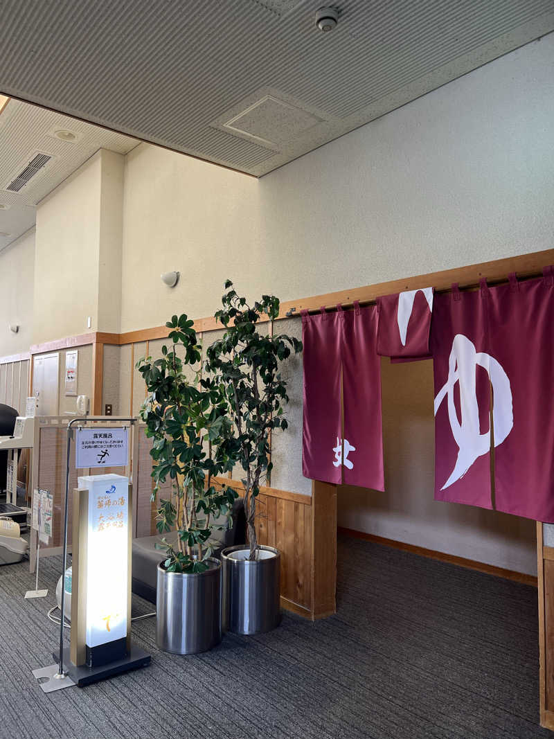 月²K- ̗̀☾⋆  ̖́-さんの保養センターやくらい薬師の湯のサ活写真