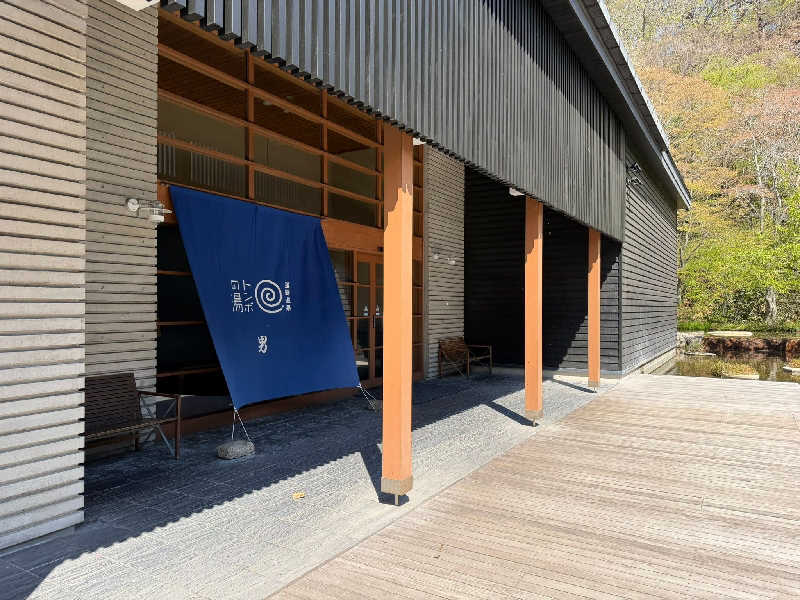 Tomoyoshi Rockさんの星野温泉 トンボの湯のサ活写真