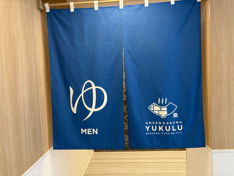 出張サウナーさんのONSEN & SAUNA YUKULU NAGASAKI STADIUM CITYのサ活写真