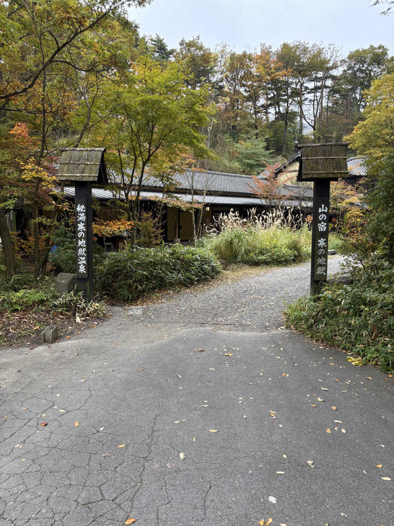 出張サウナーさんの寒の地獄旅館のサ活写真