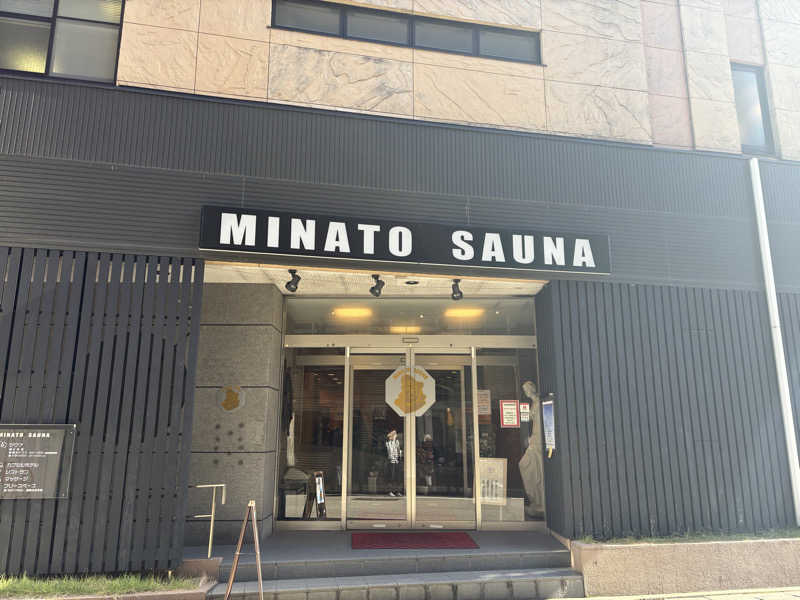 出張サウナーさんのMINATO SAUNAのサ活写真