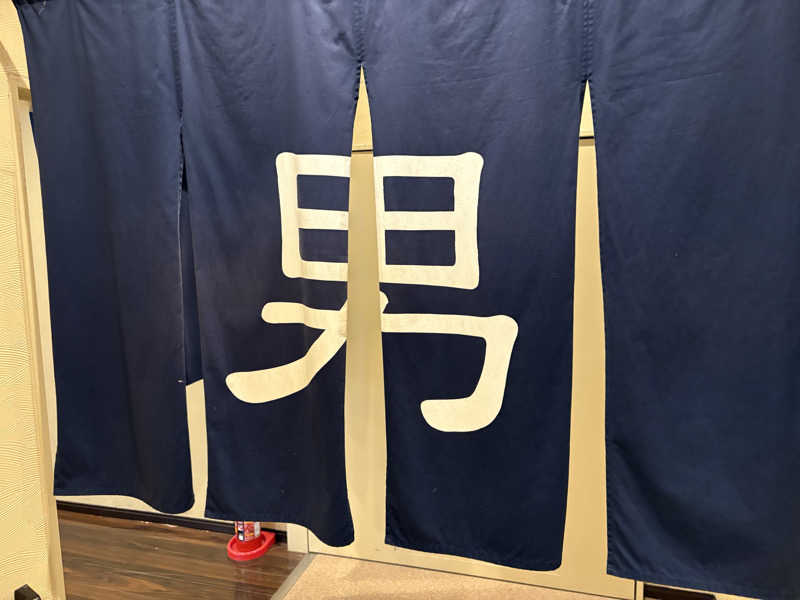出張サウナーさんのハウステンボス温泉のサ活写真