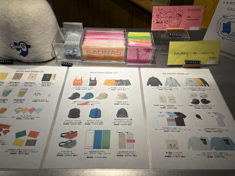 出張サウナーさんの渋谷SAUNASのサ活写真